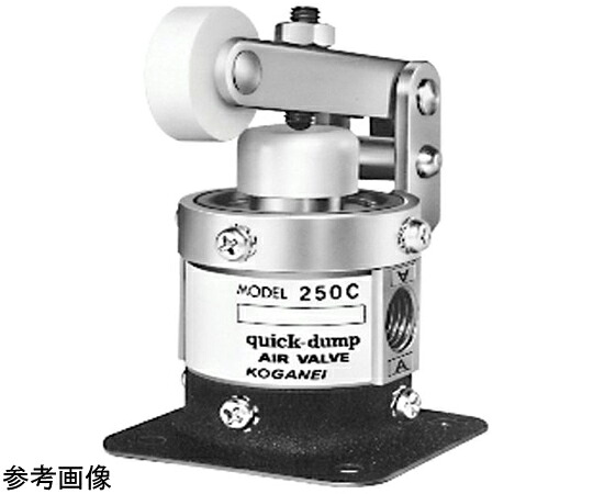 コガネイ 丸形AM弁 入数:1個 250C-11