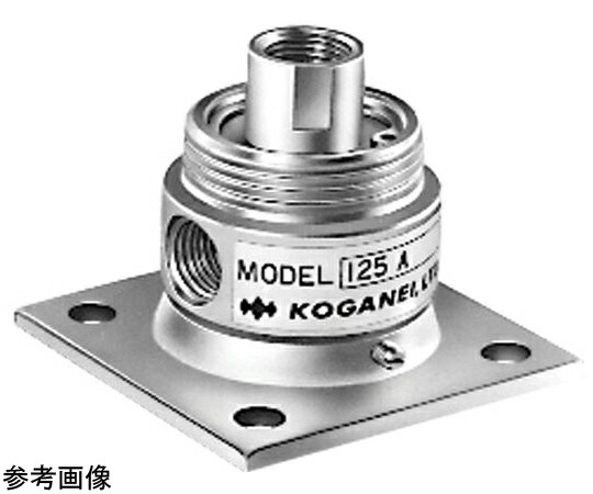コガネイ 丸形AM弁 入数:1個 VA125A-F