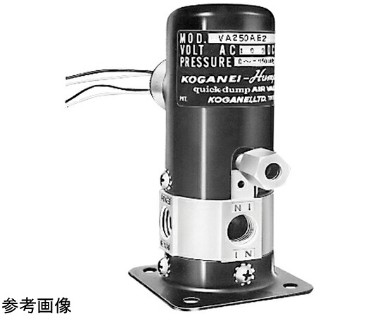 コガネイ 丸形電磁弁 入数:1個 VA250AE1/AC100V