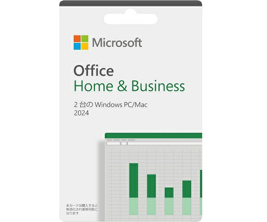 Microsoft（マイクロソフト） Microsoft Office Home＆Business 2024（最新 永久不変版）POSA歌留多版 Windows11、10/mac相応う マイコン2台 入数:1台 OFFICEH\u0026B2024/U