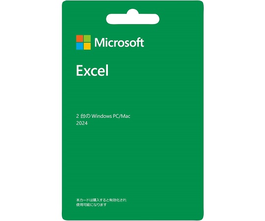 Microsoft（マイクロソフト） Microsoft Excel 2024（最新 永久不変版）POSA歌留多版 Windows11、10/mac相応う パソコン2台 入数:1台 EXCEL2024/U その他-医薬品・コンタクト・介護