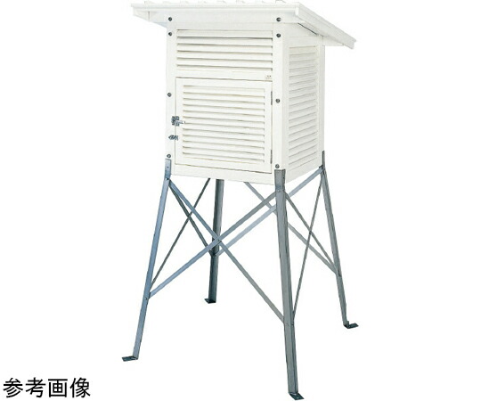 大平工業 百葉箱理振型 複葉 ステンレス鋼脚 750×750×780粍 入数:1台 H1-HF-S【大型商いもの製造業者直送】