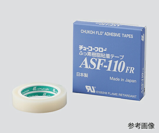 中興化成工業 フッ素樹脂粘着テープ(ASF-110) (t0.23mm×幅19mm×10m) 入数:1巻 ASF-110 FR