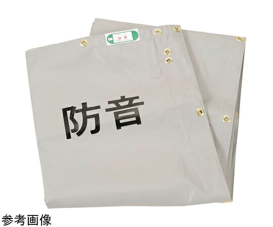 アズワンカタログ製品 防音シート 1.8×3.4×1.0 入数:1個 376-84