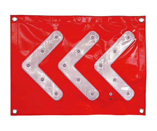 アズワンカタログ生産品 LEDシェブロン 入数:1個 386-673A