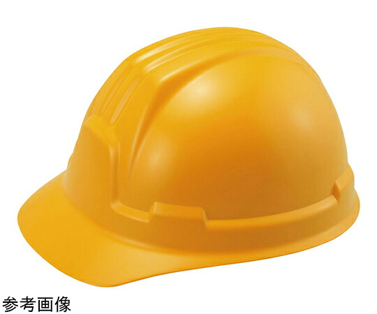 アズワンカタログ製品 ヘルメット 前ひさし型（飛・墜・電） 黄 入数:1個 377-26YE