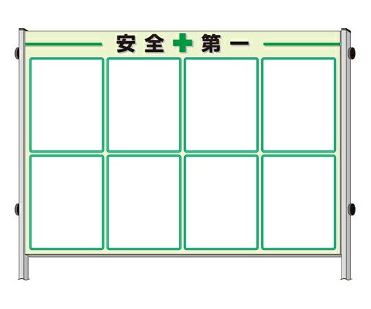 アズワンカタログ製品 ミニ掲示板 Bタイプ緑 キャスター付 入数:1個 861-11GR