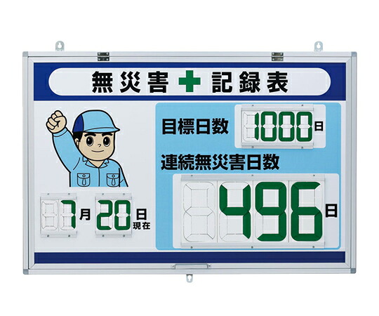 アズワンカタログ生産品 デジタル無不仕合わせ書きとどめる表 大見せびらかす 入数:1個 867-403