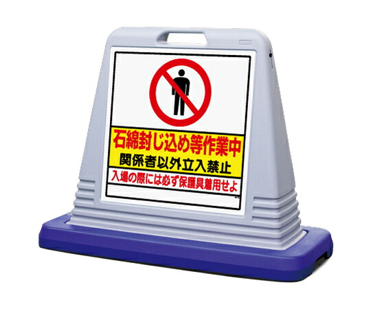 アズワンカタログ生産品 #顕われ正六面体 薄墨色 アスベスト封じ 両面W付 入数:1個 874-172AGY