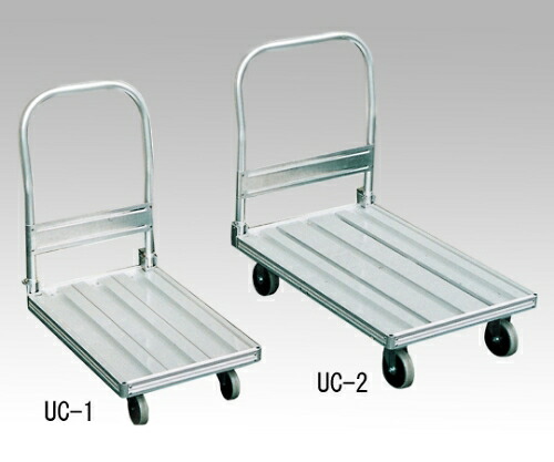 ナカオ アルミ台車 入数:1台 UC-2