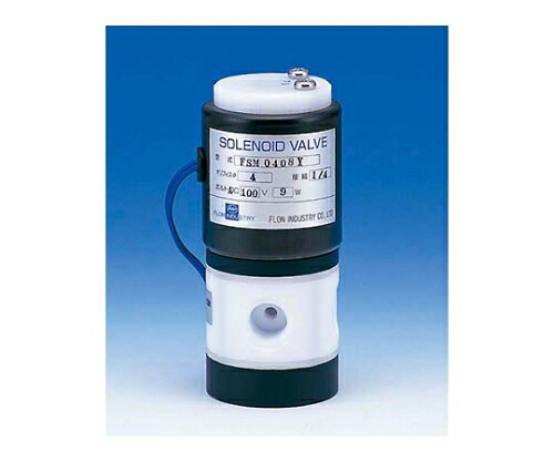 フロン工業 PTFE3方メス電磁弁 FSM-0408Y DC24V 入数:1個 F-2371-002