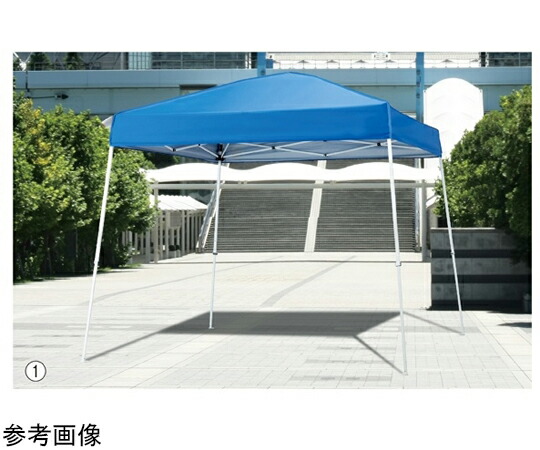 アズワンカタログ製品 ワンタッチ折りたたみテント【軽量タイプ】本体 3.5×3.5m DMJ35-18 入数:1台 61-822-24-2