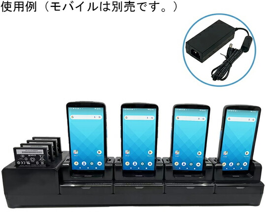 ユニテック・ジャパン EA660 4 + 4スロット充電クレードル 入数:1個 5000-900133G