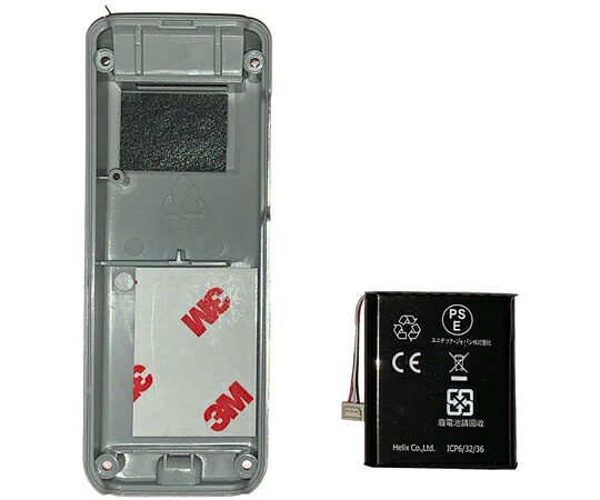 ユニテック・ジャパン MS926用バッテリ交換キット 入数:1個 609600-205030G