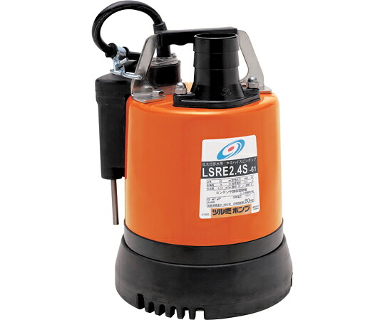 鶴見製作所 水中ハイスピンポンプ 入数:1個 LSRE2.4S-51