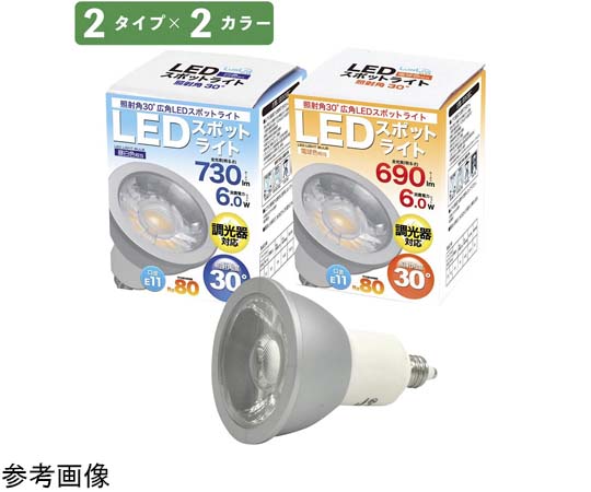 アズワンカタログ生産品 LED白熱電球（ハロゲン照明ランプ60W形好いかげんに）中角 白いこと 10個 入数:1仕掛ける(10個入) 61-802-90-5