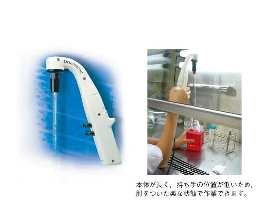 Drummond Scientific Company ピペット・エイド XL 入数:1式 4-000-105 その他-治療機器-医薬品・コンタクト・介護
