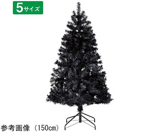 アズワンカタログ生産品 PVCヨーロッパ樅 黒いこと 判定基準 高さ210珊 入数:1本 38-31-5-4