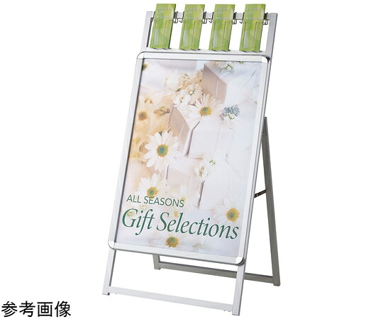 アズワンカタログ製品 フロントオープンポスタースタンドA1（片面仕様）シルバー パンフレット差し付き 入数:1台 61-810-84-1 24,709円