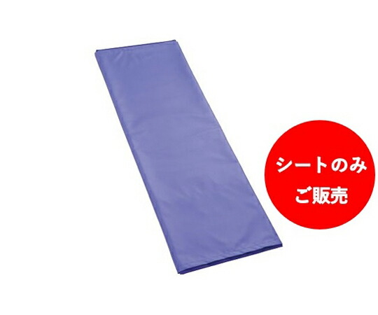 帝健 ラクラックス ミニ・ロング レスキューシートのみ 入数:1枚 M64Rk09S 13,125円