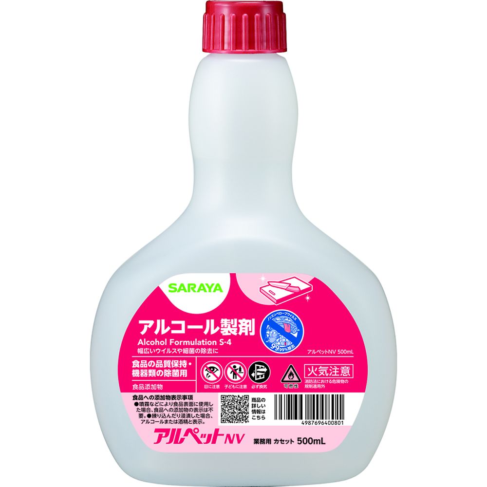 サラヤ アル愛玩動物NV 500mLテープ 1入れもの(12本入) 入数:1入れもの(12本入) 40080