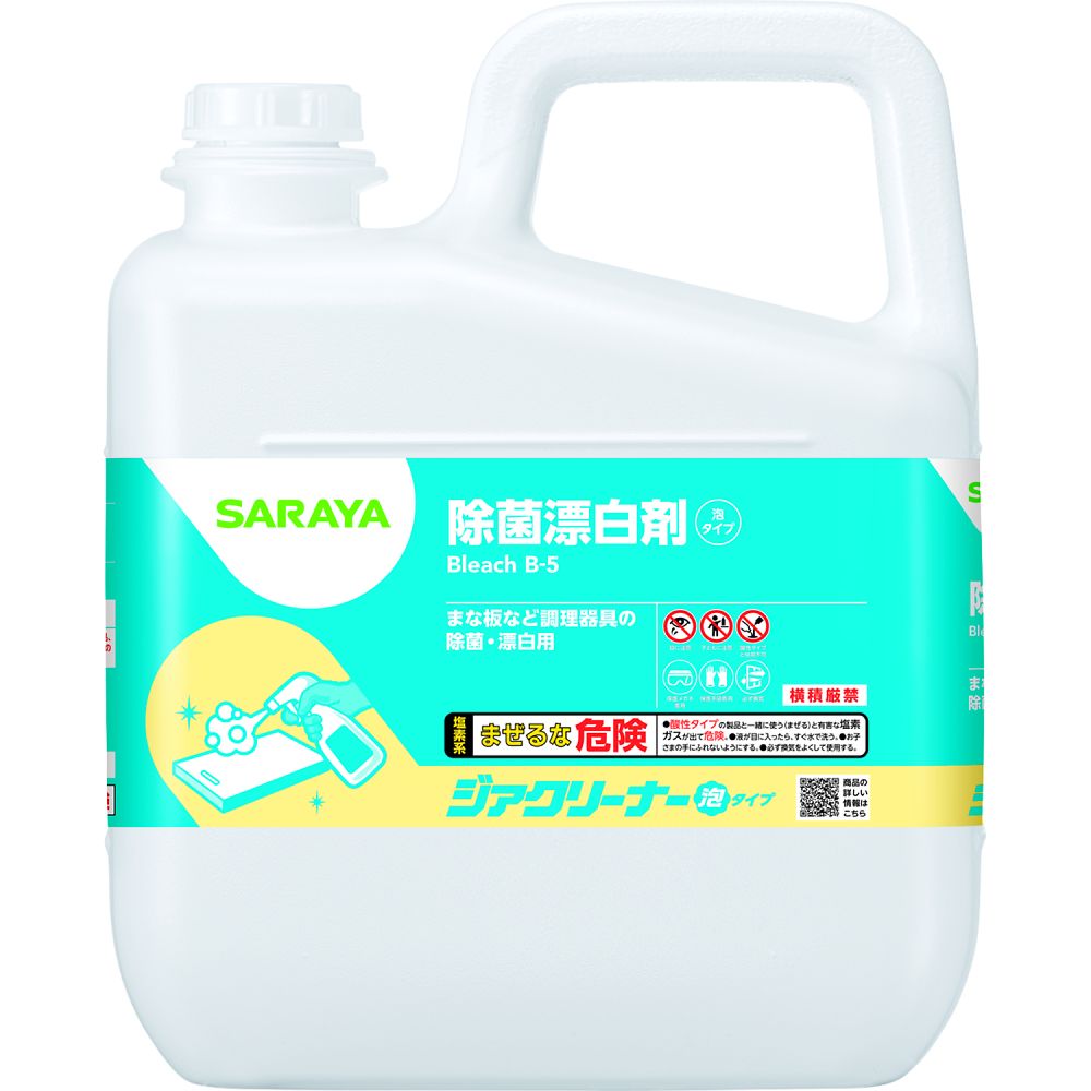 サラヤ ジアクリーナー泡タイプ 4.8kg 1ケース(3本入) 入数:1ケース(3本入) 40133
