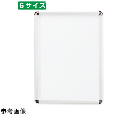アズワンカタログ製品 フロントオープンパネル シルバー A3 入数:1枚 61-220-10-1