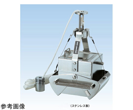 宮本理研製作 エクマンバージ採泥器 15糎角 入数:1台 S-15