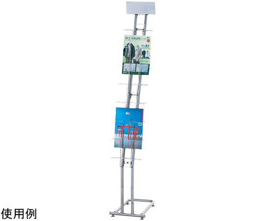 アズワンカタログ生産品 商品目録照明ランプA4用 7段 入数:1台 61-212-8-1 医薬品・コンタクト・介護-治療機器-その他