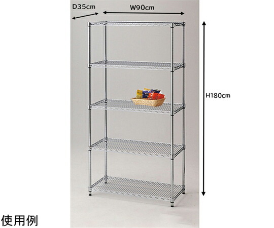 アズワンカタログ製品 ワイヤーラック シェルフ D35cm 5段 W90.7×H181cm 入数:1台 61-809-37-2