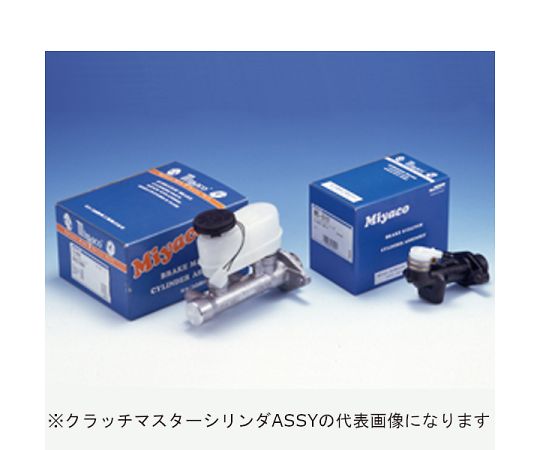 ミヤコ自動車工業 クラッチマスターシリンダASSY 1個 MC-G242