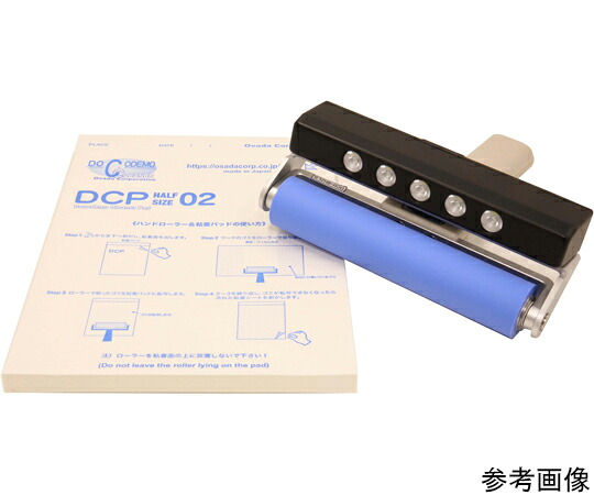 オサダ会社企業 EZともし火付御手々巻き DCL-6H2LS（無償DC-HALFPAD02/1冊付） 1仕掛ける DCL-6H2LS