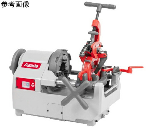 アサダ 導管ねじ切機 ねじ切り電気容量：PT1/4\"～2\""（8～50A） 1台 BG50AT ﾋﾞｰﾊﾞｰ50G AT"