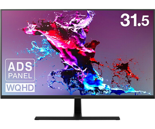 グリーンハウス 31.5型広広とした WQHD相応うLED液晶見せびらかす 1台 GH-LCW32WA-BK