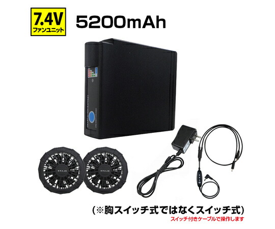 知恵袋 [7.4V専用] 7.4V 胸取り替えっこ絶無用 気違い社会的単位 取り替えっこ式有線テレビ付き添い人 1組 BR-283S