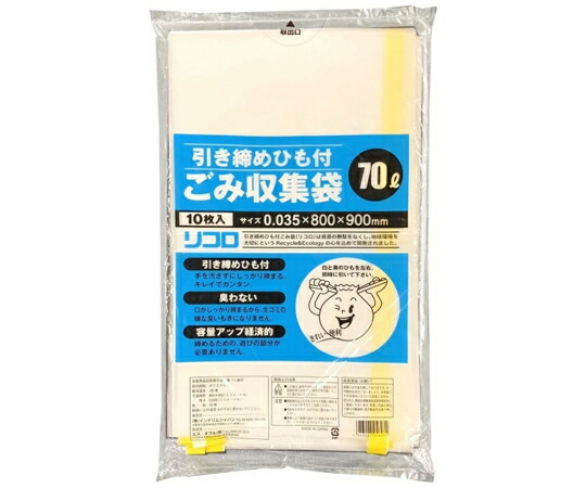 インテリムジャパン ひも付きゴミ袋 リコロ 70L 1箱（300枚入） 1箱(300枚入) IJ-ricoro70