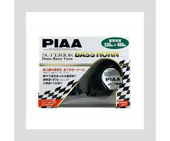 PIA スピアリア・バスホーン 330+400HZPIAA 1個 HO-9