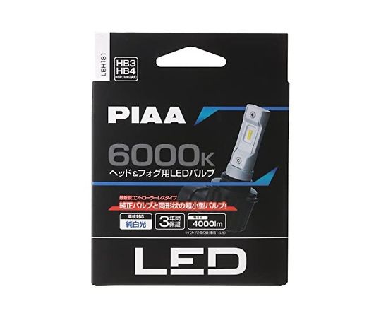 PIA ヘッドライト/フォグランプ用LEDバルブ コントローラーレスタイプ 6000K 12V18W 4000lm HB3/HB4/HIR1/HIR2 車検対応 2個入り 1個 LEH181