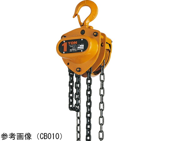 KITO チェーン店立ちはだかる キトーマイティ M3形 1個 CB030