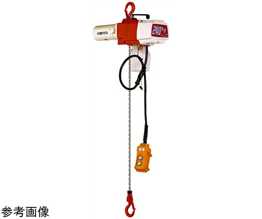 KITO 灯かりチェーン店立ちはだかる キトー選りわける ED/EDH/EDC（単相100V） 1個 ED06ST-3