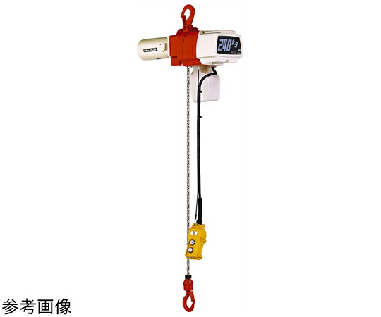 KITO 電気チェーンブロック キトーセレクト EDX/EDXC（単相200V・220V） 1個 EDX10S