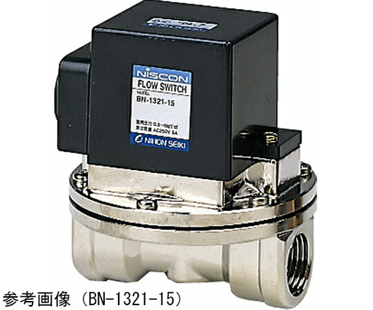 日本精器 回路補器（スイッチ） フロースイッチ（使用流体：水） BN-1321/1321L/1311/1311-40 1個 BN-1311-20