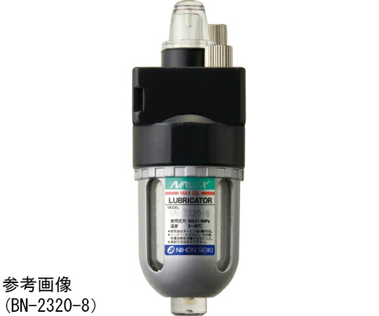 日本精器 回路補器（調質機器） ルブリケータ BN-23T5/2301B/2301/2350/23T20A 1個 BN-2301-20 10,070円