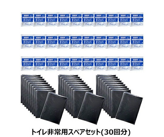 ファミリー・ライフ トイレ非常用スペアセット 1セット（30回分入） 1セット(30回分入) a27683