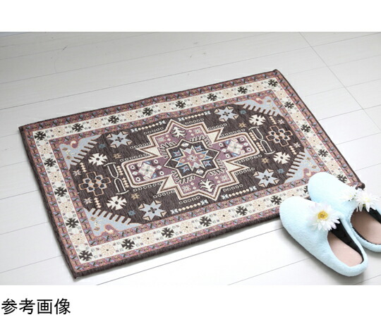 マルナカ 洗えるゴブラン織シェニールマット サヴァン 90×140cm ブラウン 1枚 5496