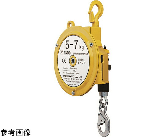 遠藤産業 スプリングバランサー 3.0～5.0kg 1.3m 1個 EWS-5(300760)