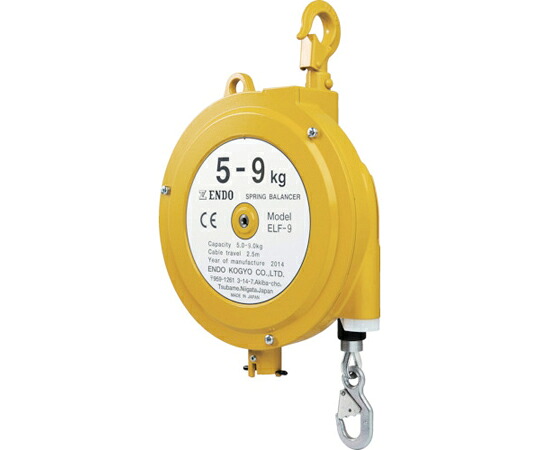 遠藤産業 スプリングバランサー 5.0～9.0kg 2.5m 1個 ELF-9(306050)