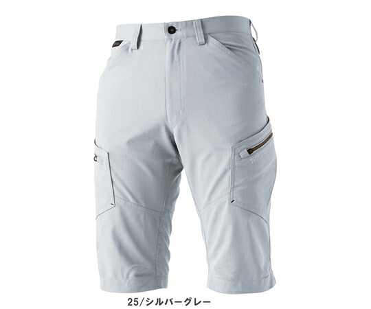 TS DESIGN LIGHTTECメンズカーゴショートパンツ しろがね色薄墨色 6L 1枚 53045