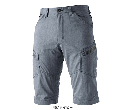 TS DESIGN LIGHTTECメンズカーゴショートパンツ 米国海軍 5L 1枚 53045