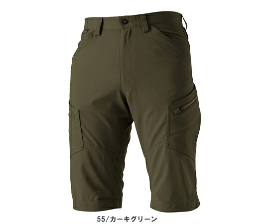 TS DESIGN LIGHTTECメンズカーゴショートパンツ カーキ緑であること 6L 1枚 53045